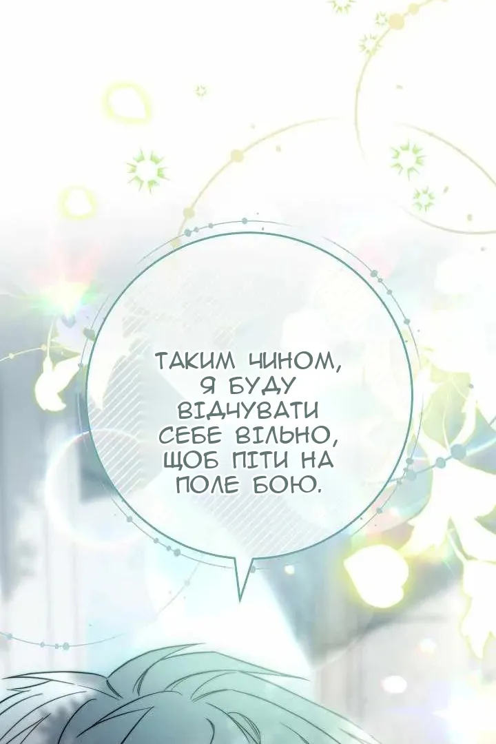 Сторінка 97