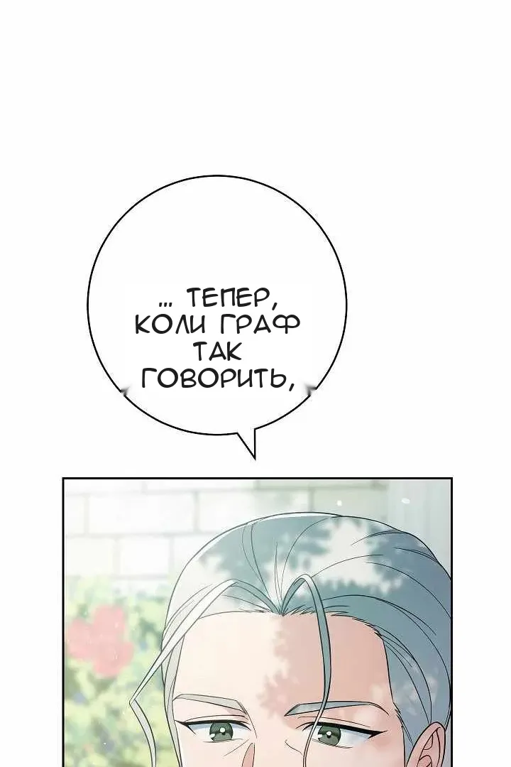 Сторінка 101