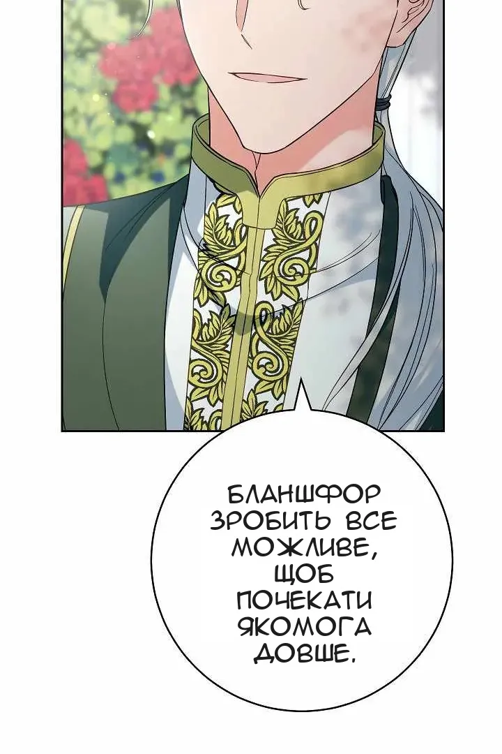 Сторінка 102