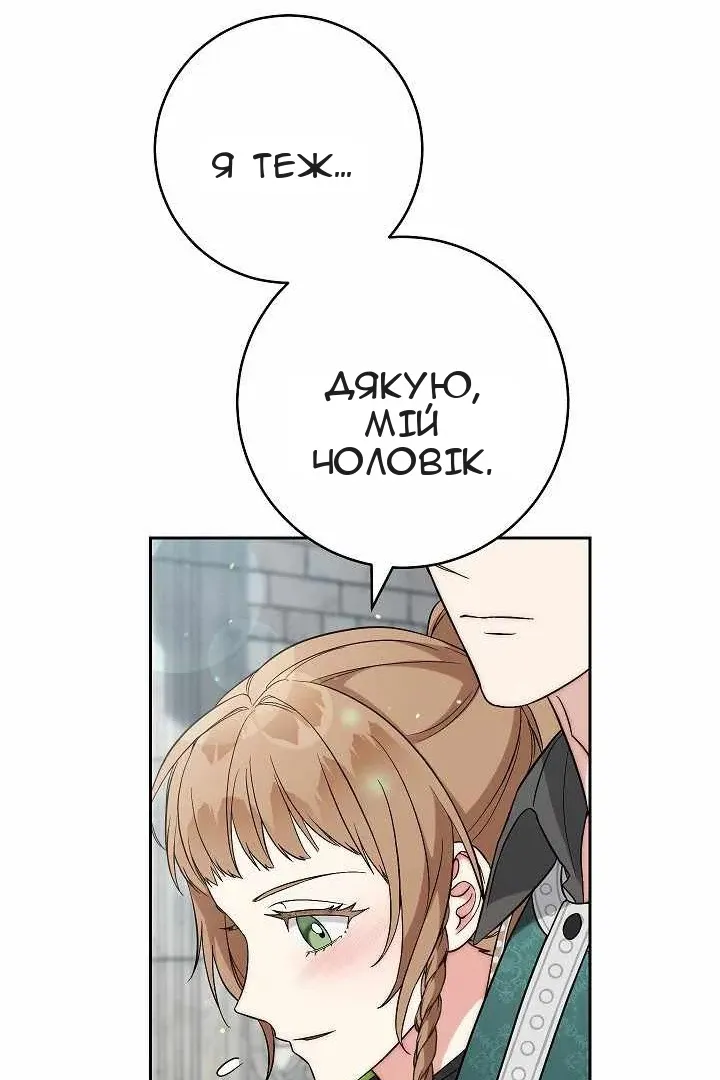 Сторінка 111