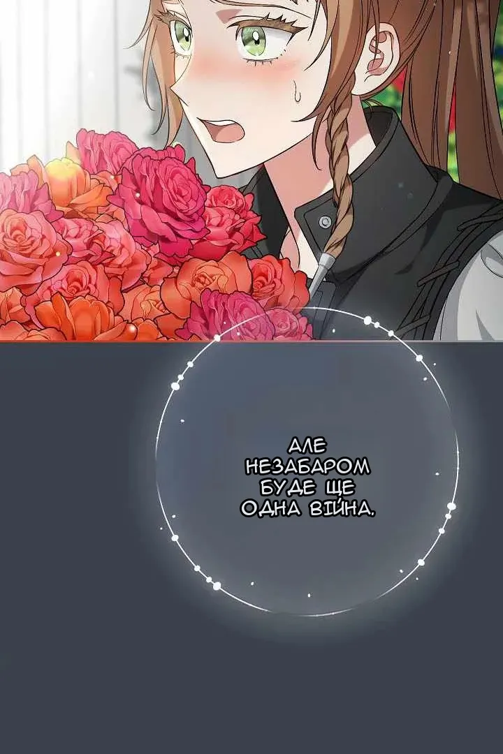 Сторінка 6