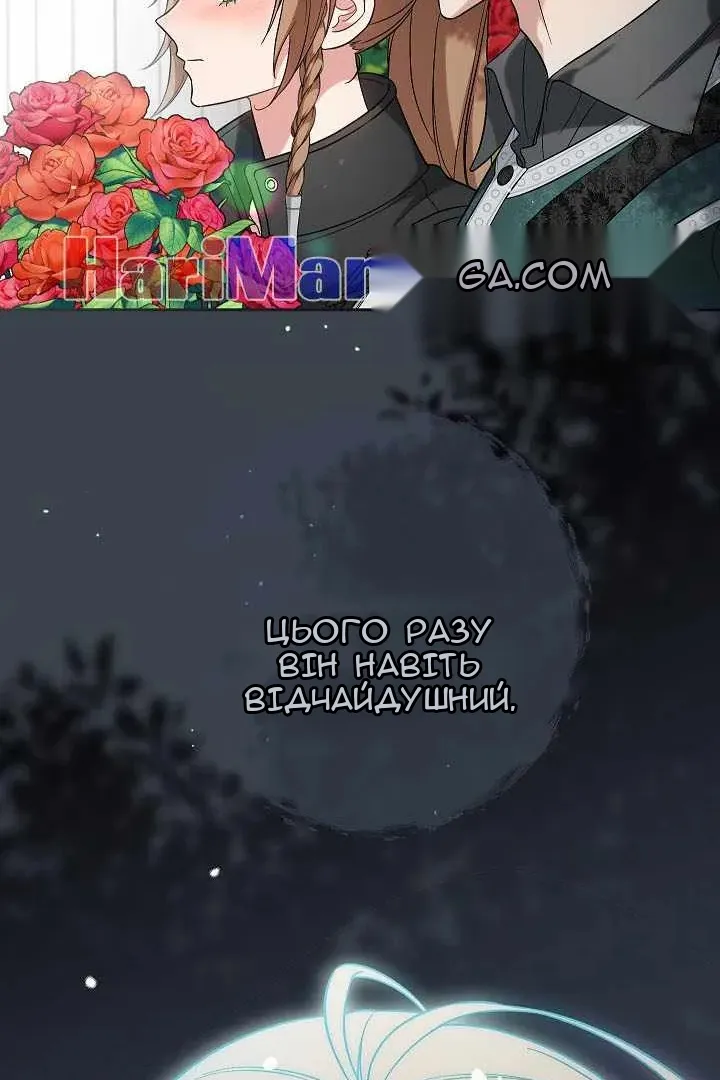 Сторінка 9