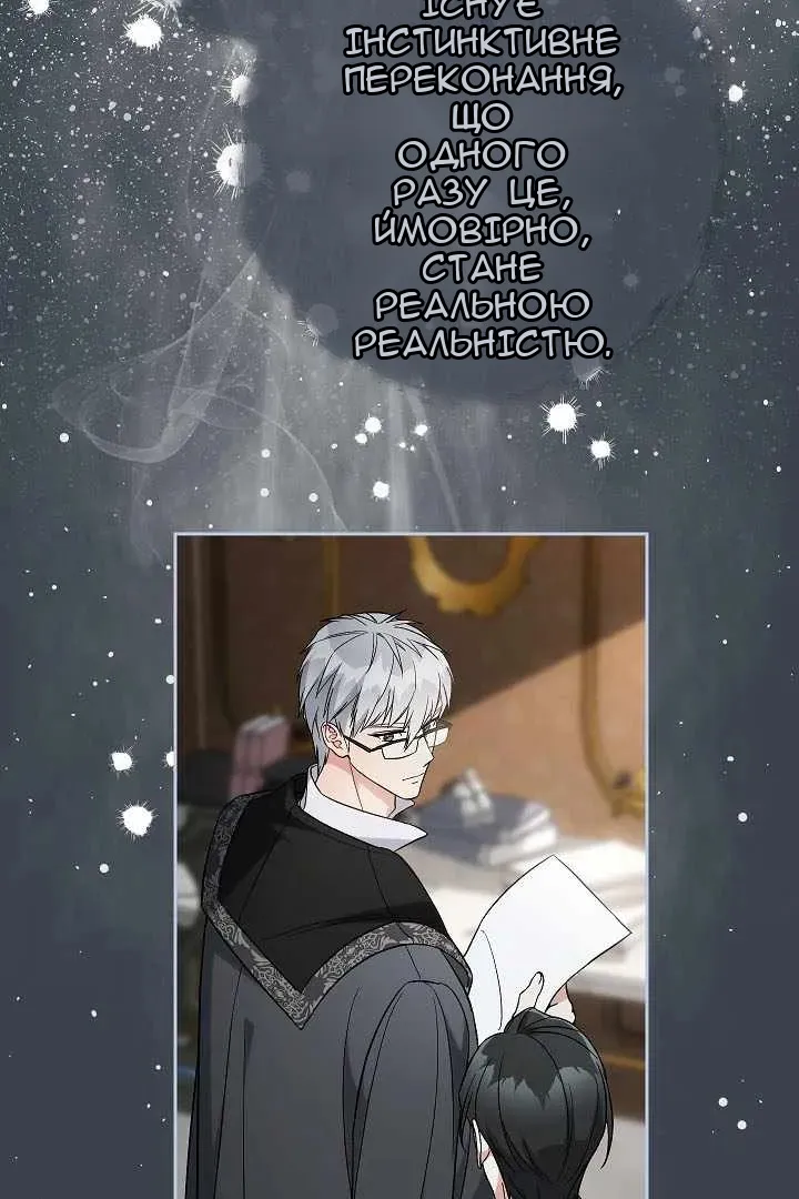 Сторінка 12