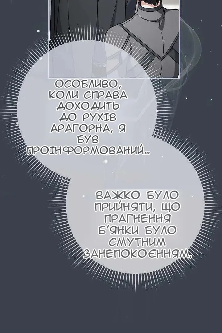 Сторінка 13