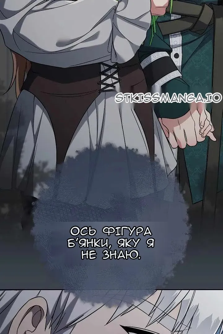 Сторінка 16