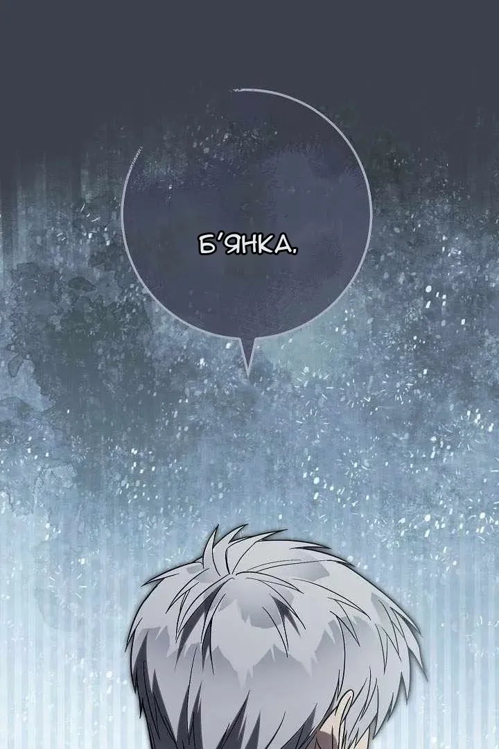 Сторінка 19