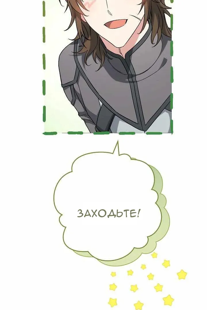 Сторінка 32