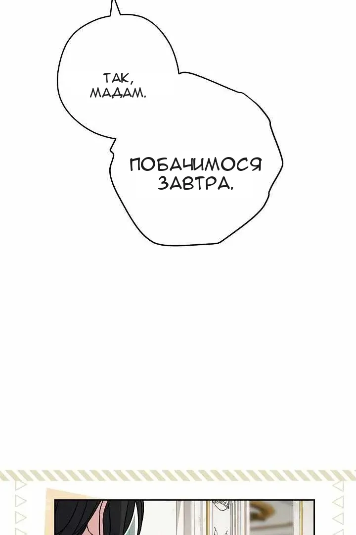 Сторінка 39