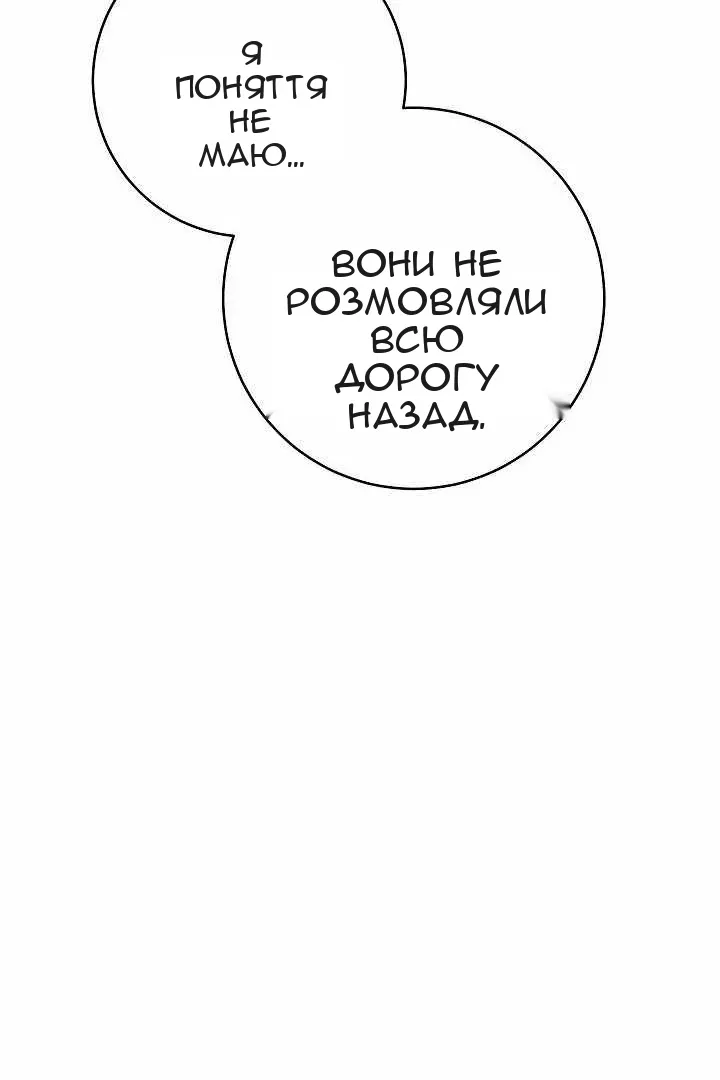 Сторінка 43