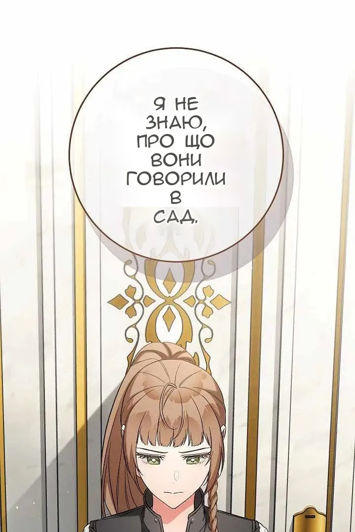 Сторінка 44