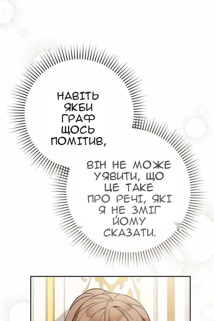Сторінка 48