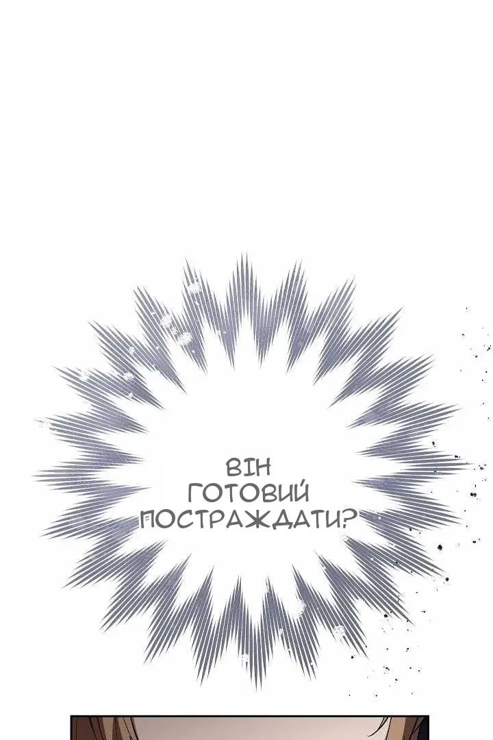 Сторінка 63