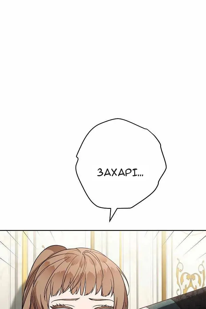Сторінка 66