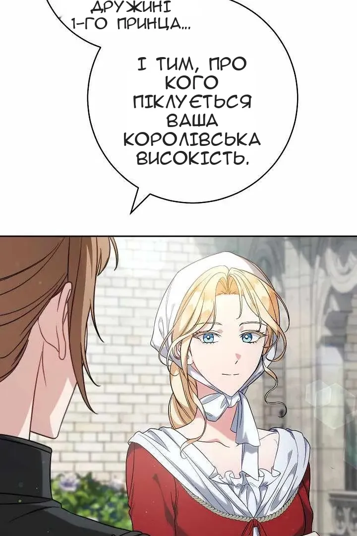 Сторінка 100