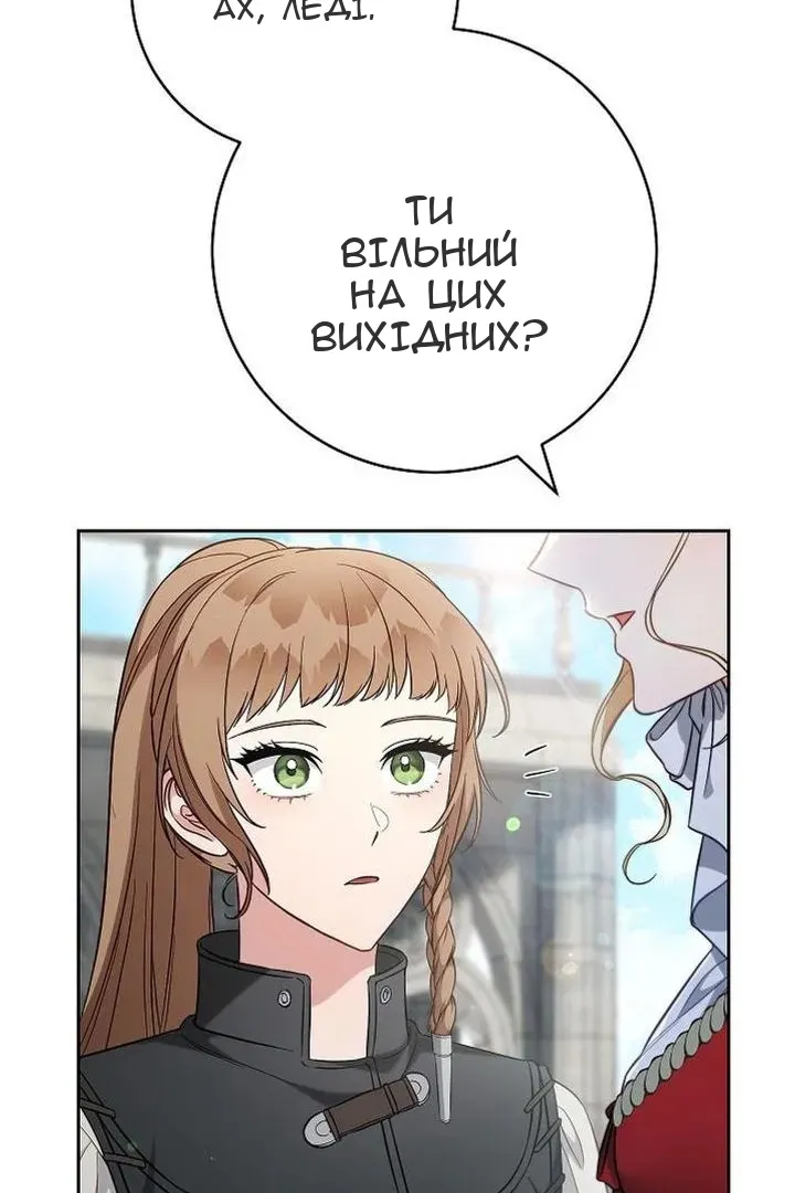 Сторінка 108