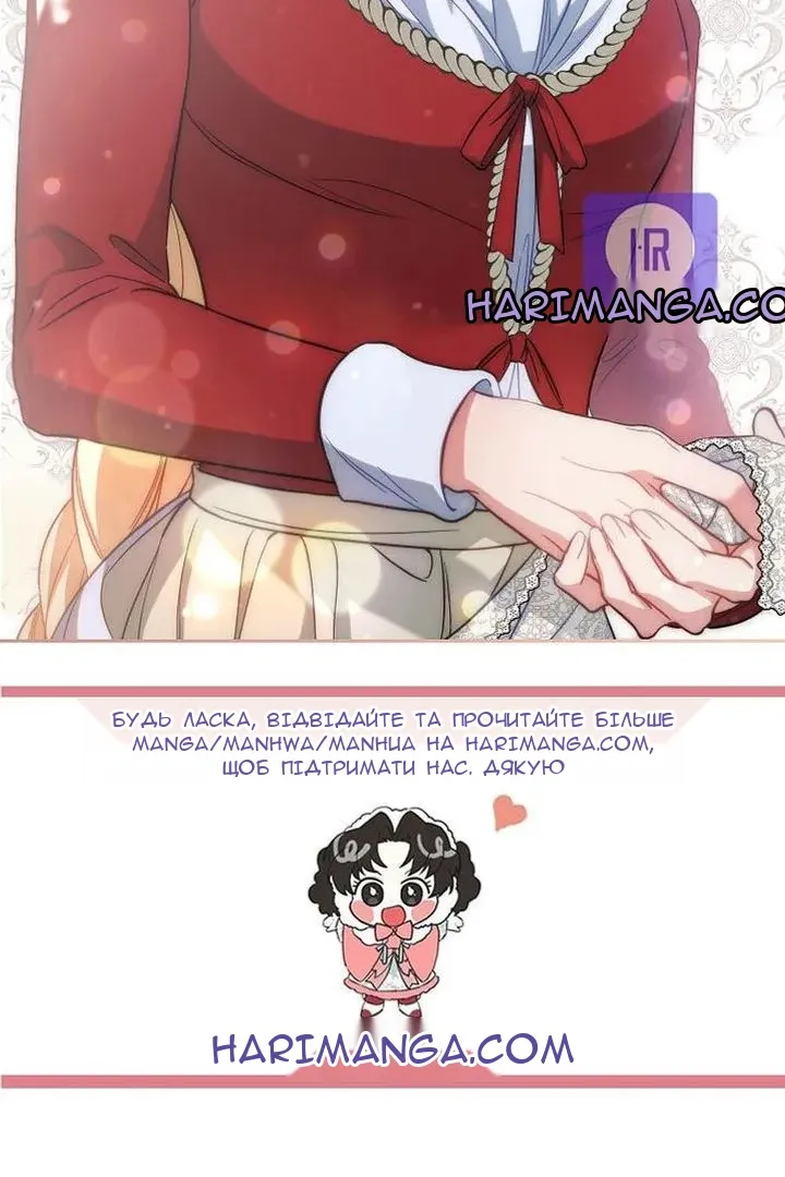 Сторінка 111
