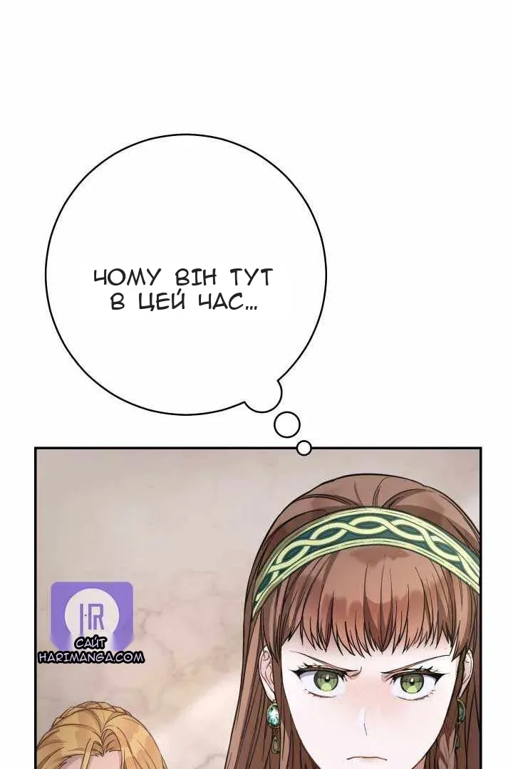 Сторінка 3