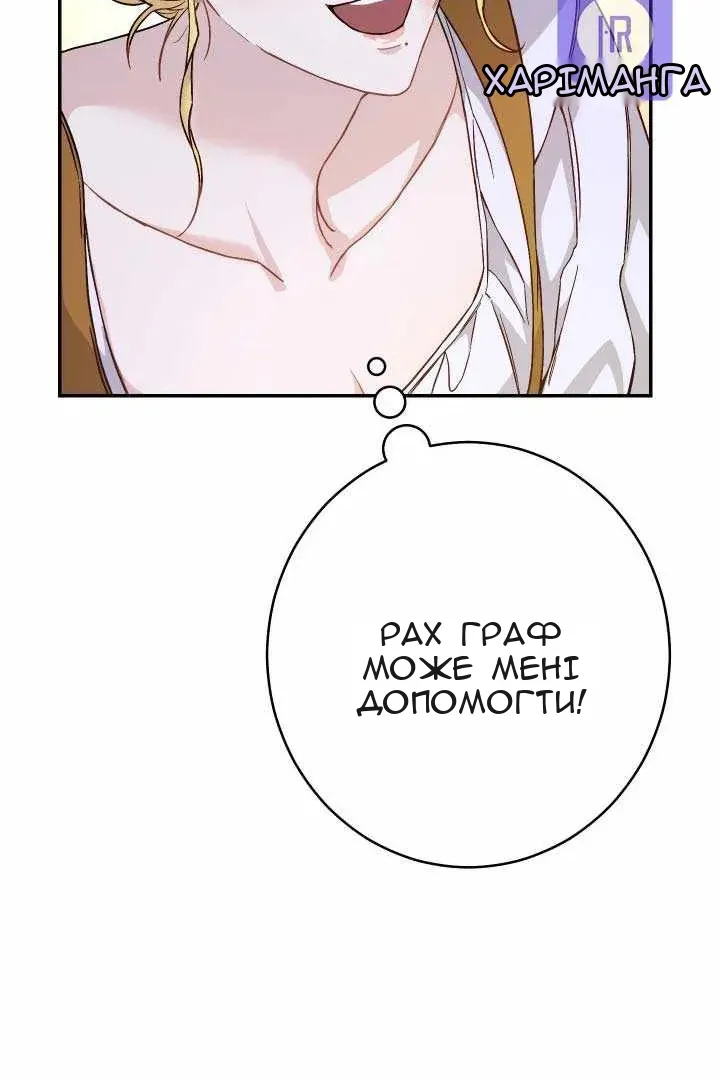 Сторінка 6