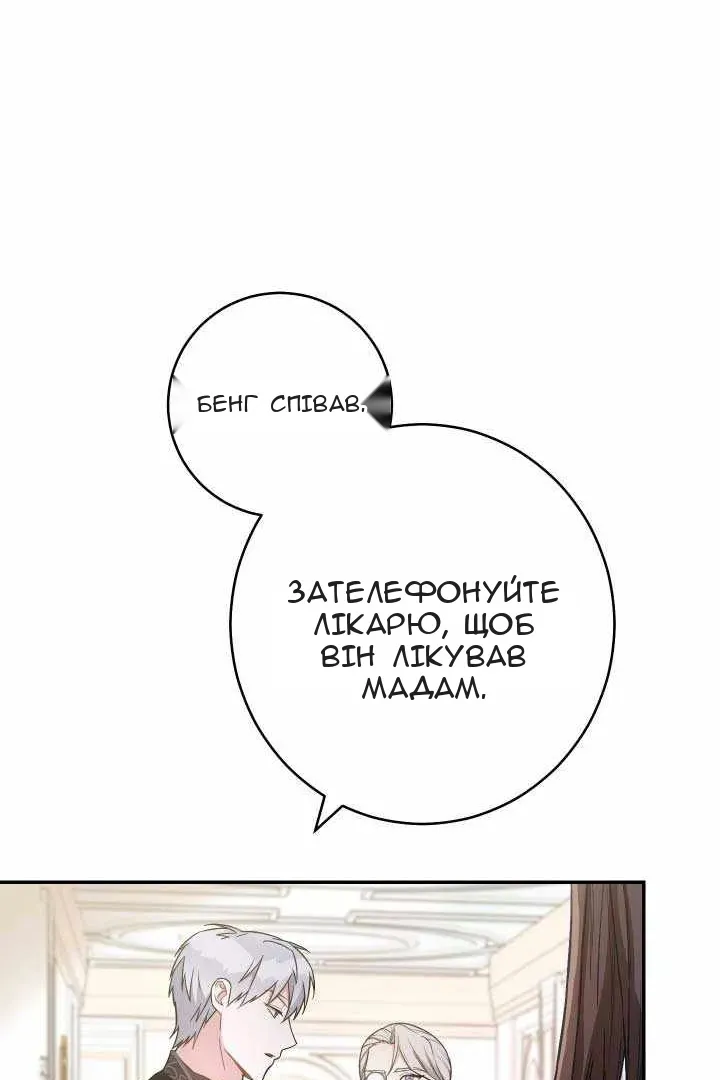 Сторінка 27