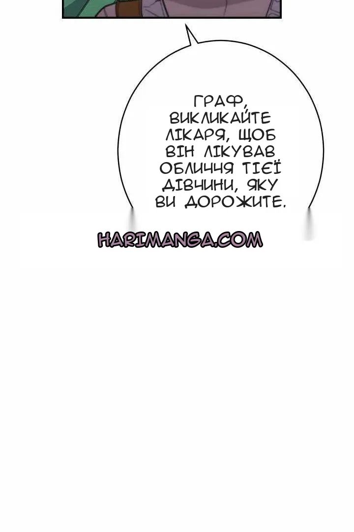 Сторінка 30
