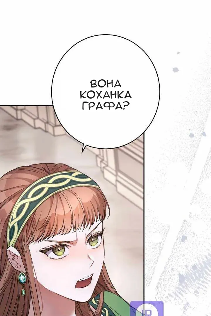 Сторінка 31