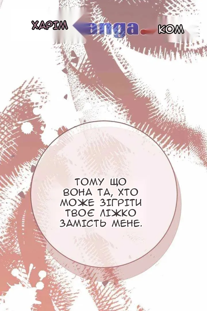Сторінка 34