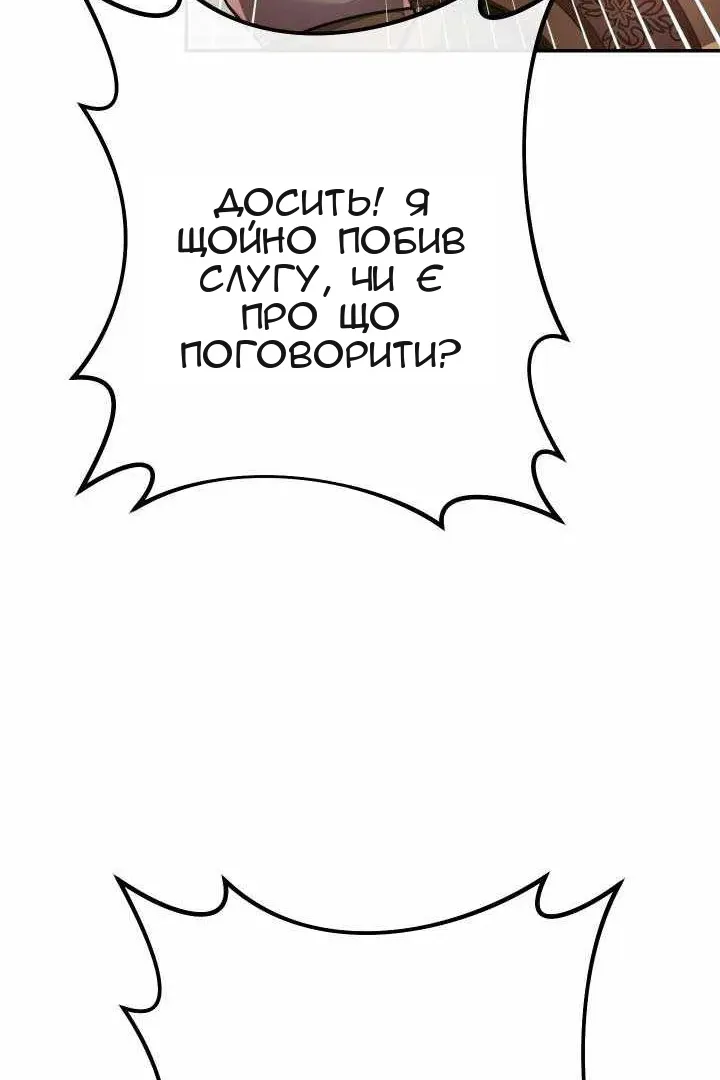 Сторінка 39