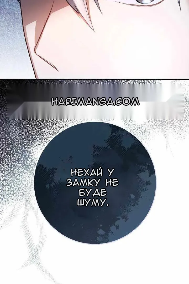 Сторінка 60