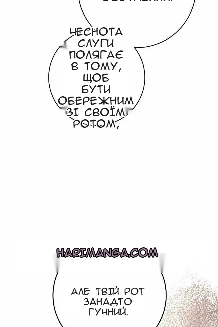Сторінка 65