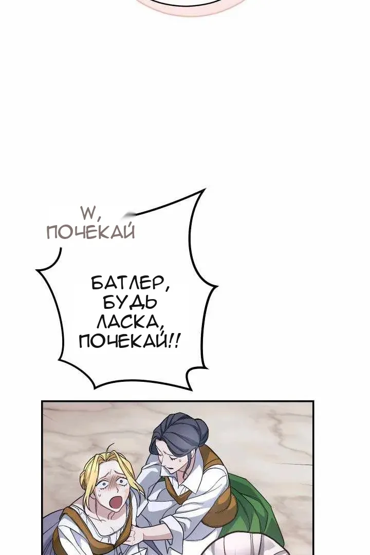 Сторінка 68