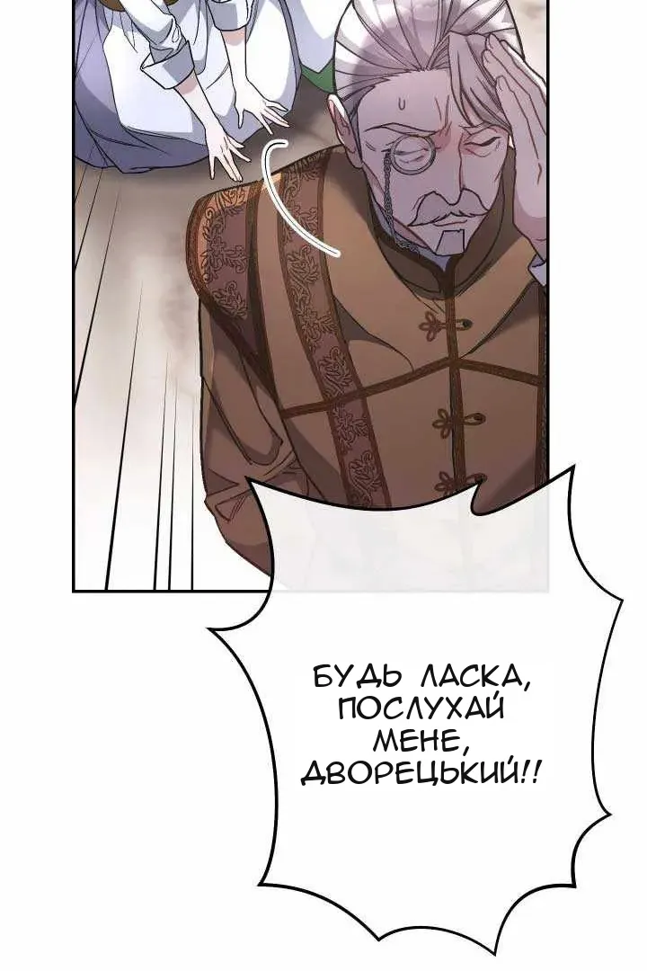 Сторінка 69