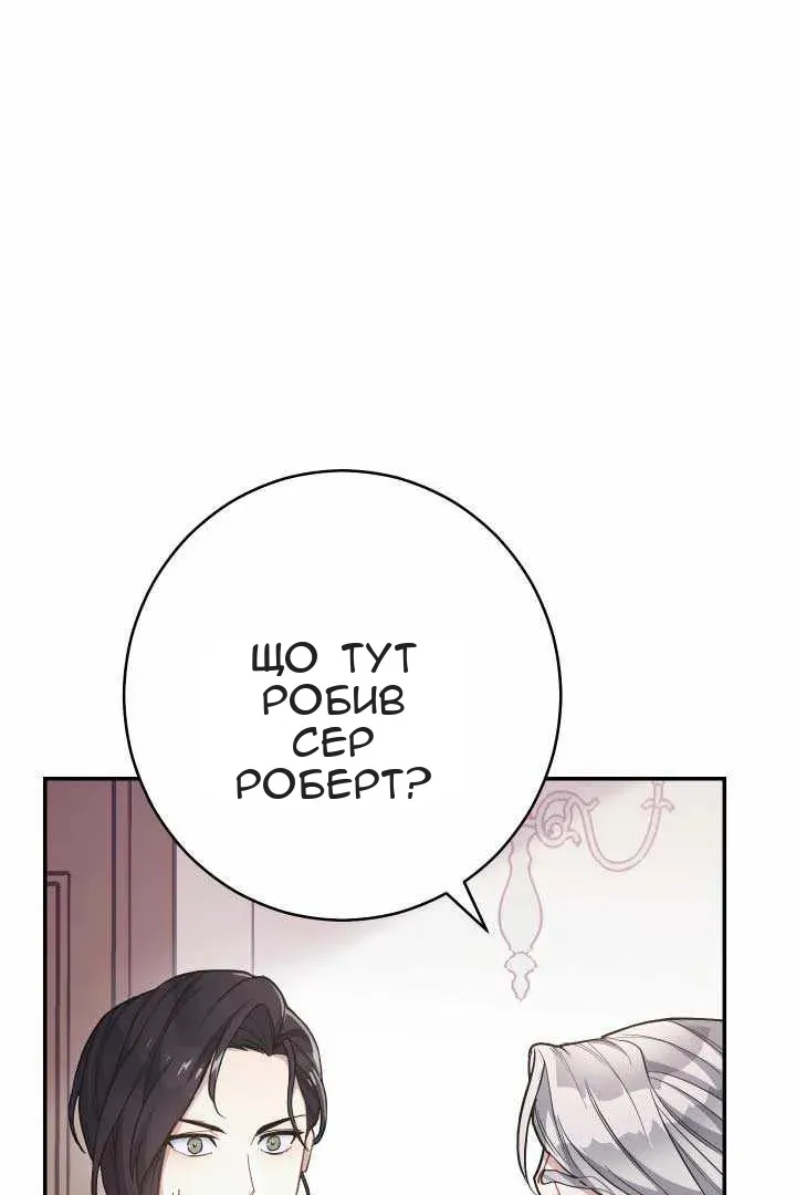 Сторінка 70