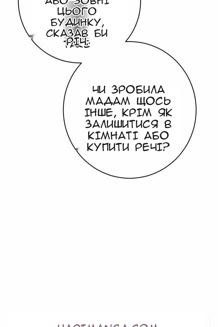 Сторінка 76
