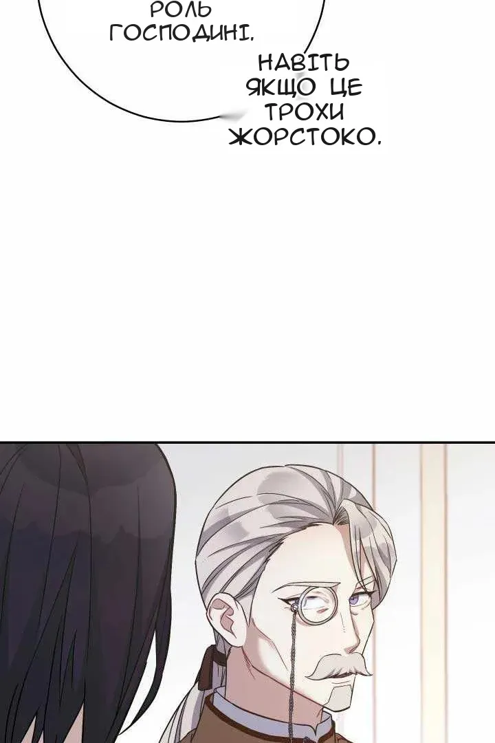 Сторінка 78