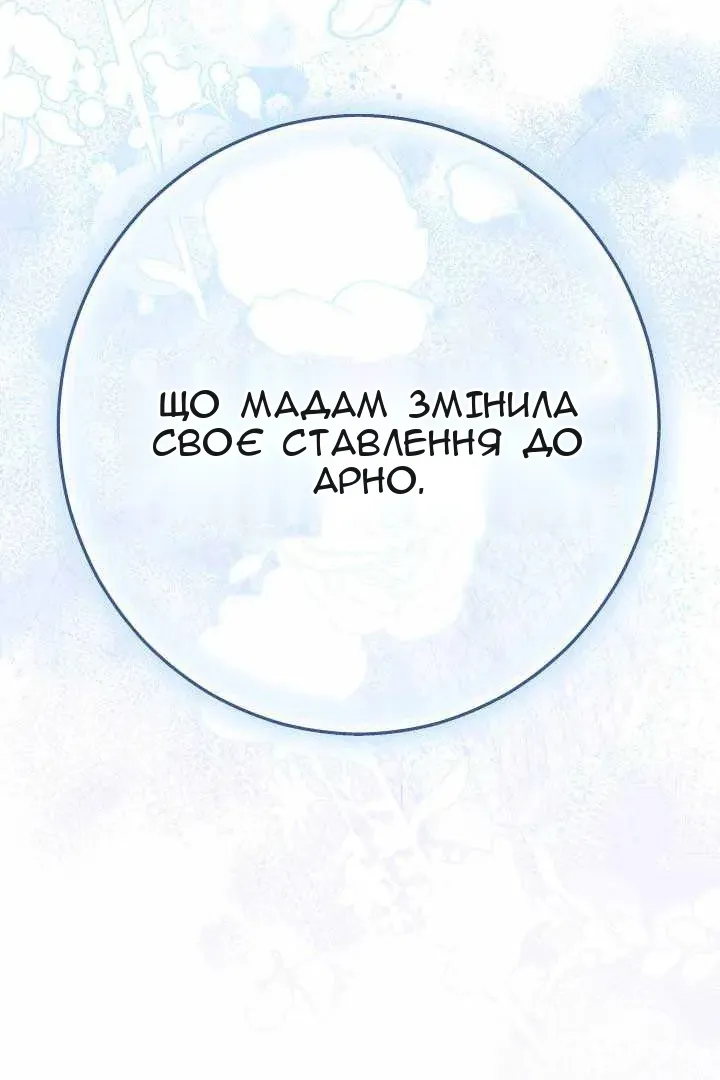 Сторінка 80