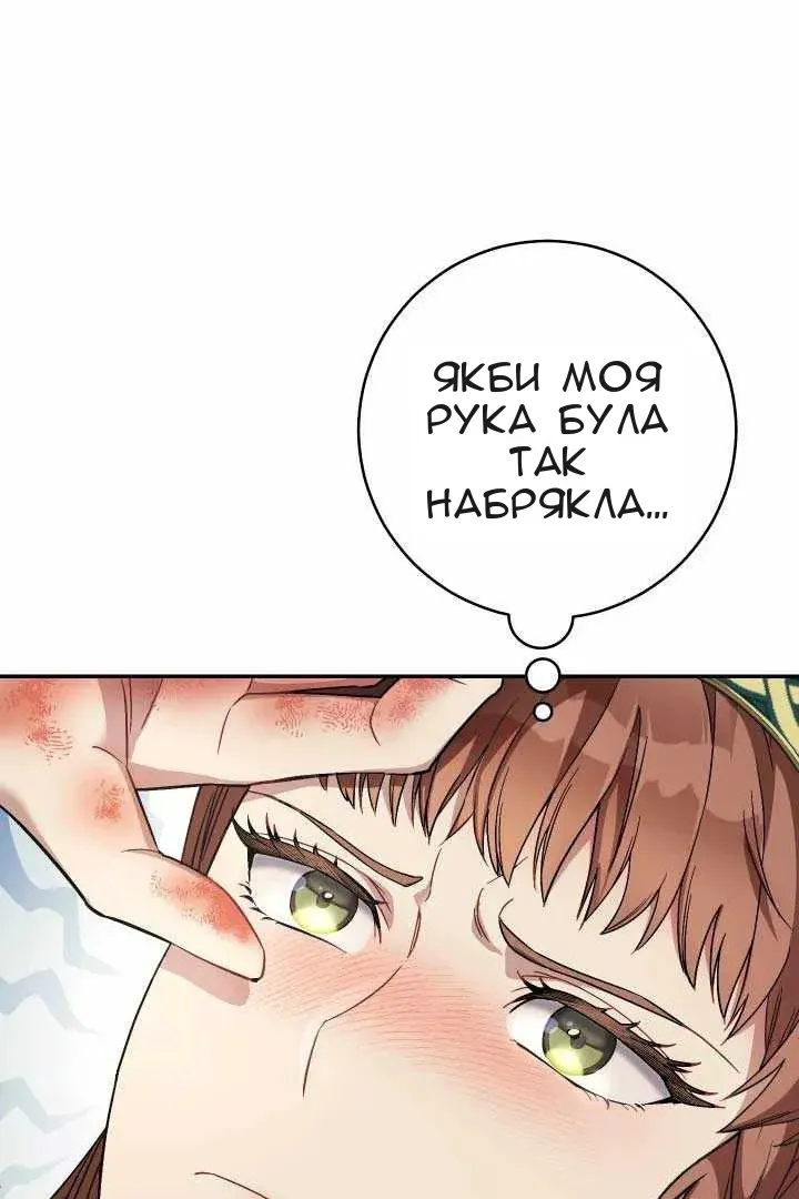 Сторінка 87