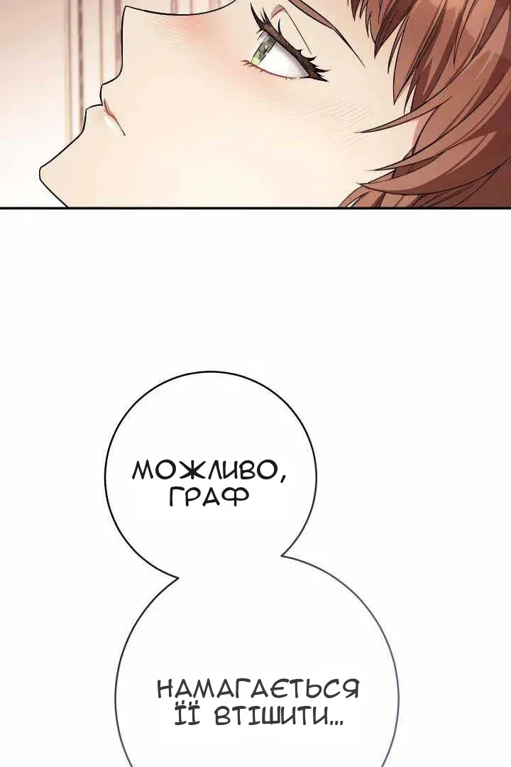 Сторінка 91