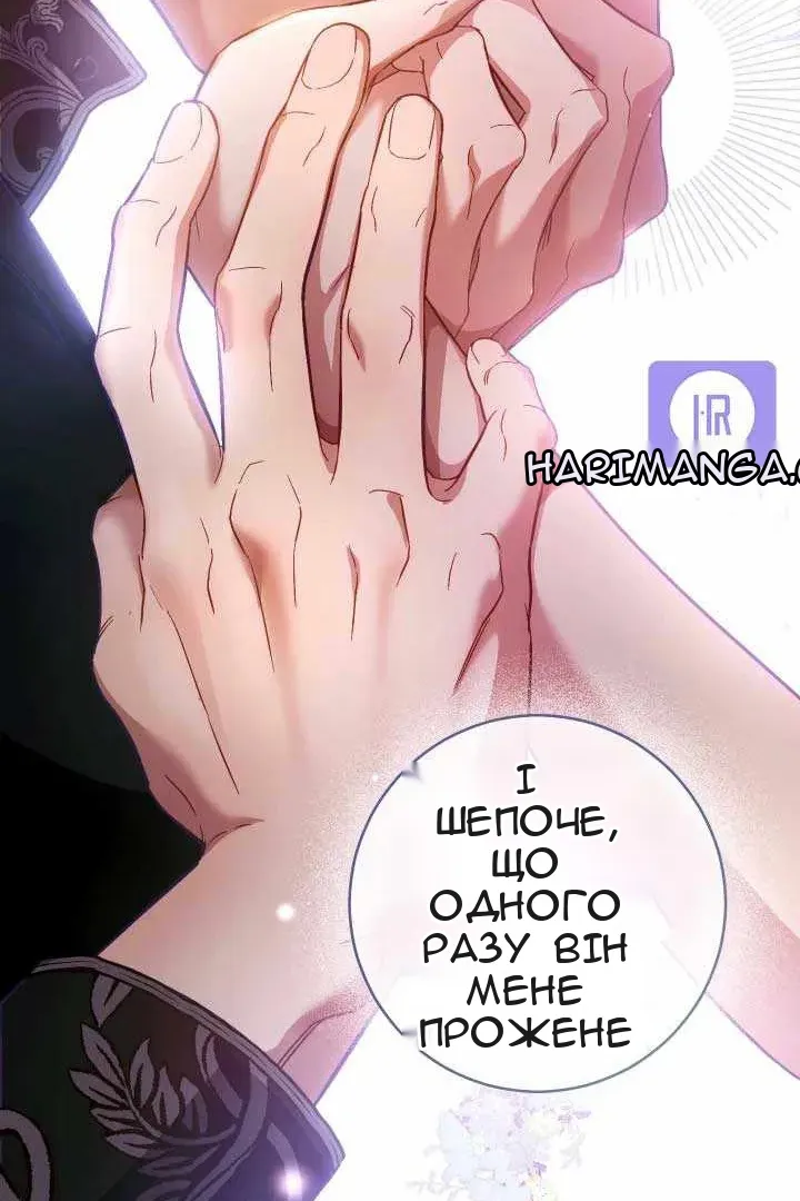 Сторінка 94