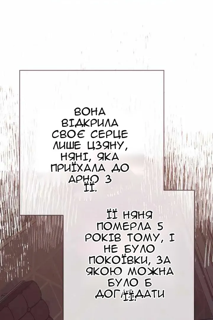 Сторінка 99