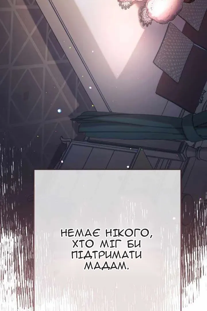 Сторінка 101