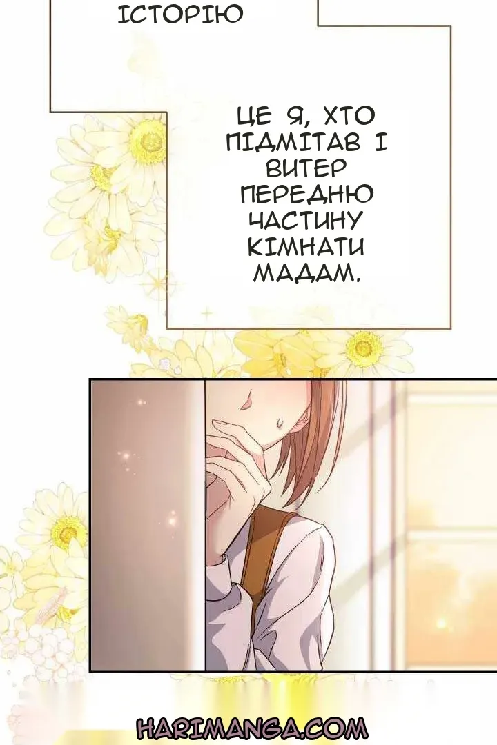 Сторінка 103