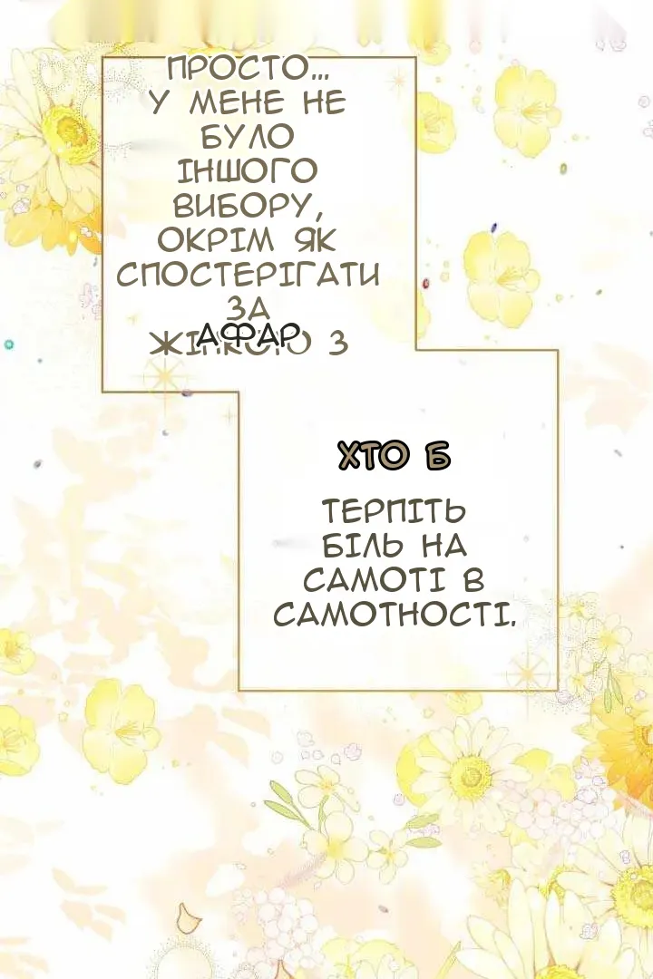 Сторінка 104