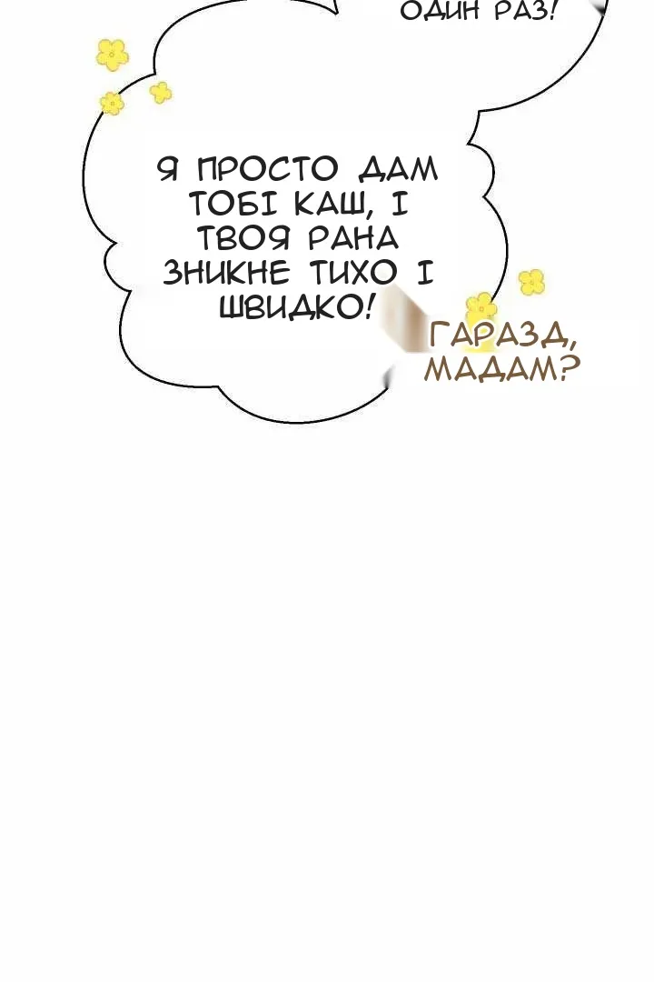 Сторінка 113