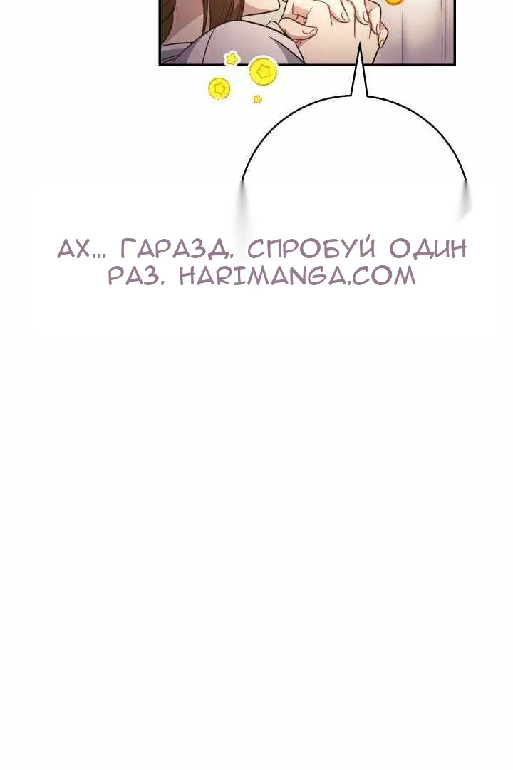 Сторінка 115
