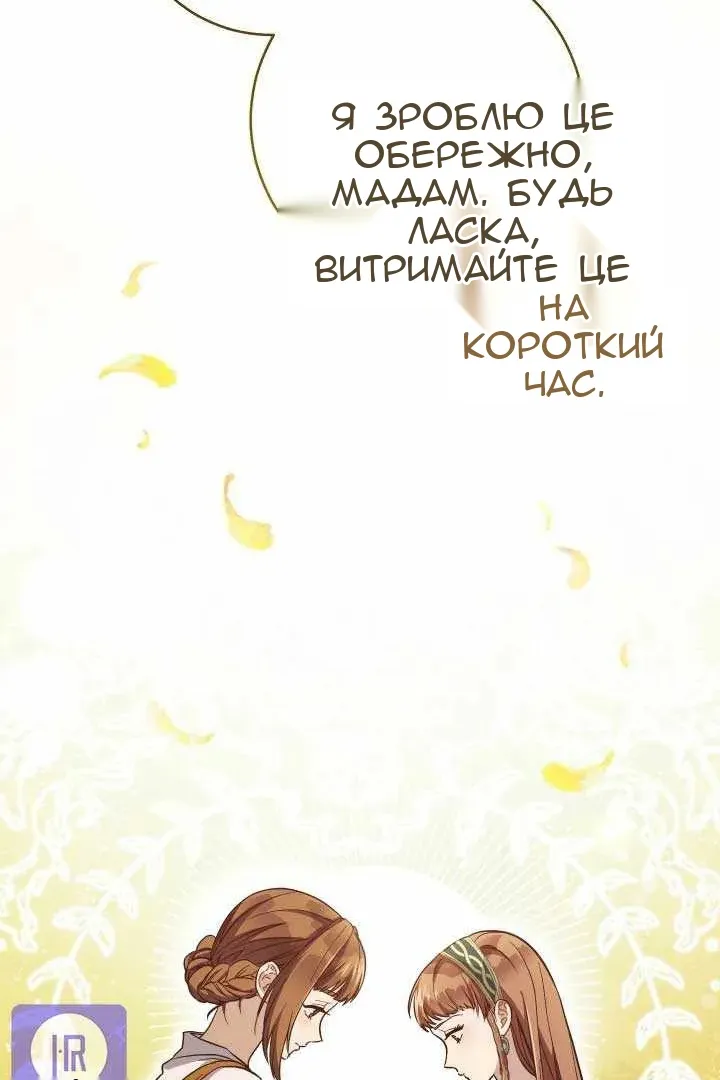 Сторінка 118