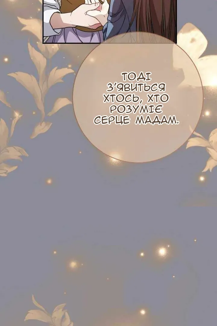 Сторінка 125