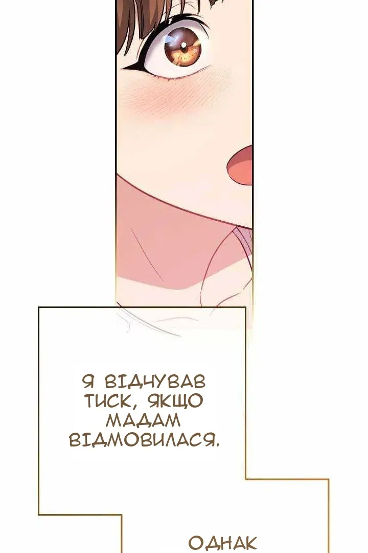 Сторінка 135