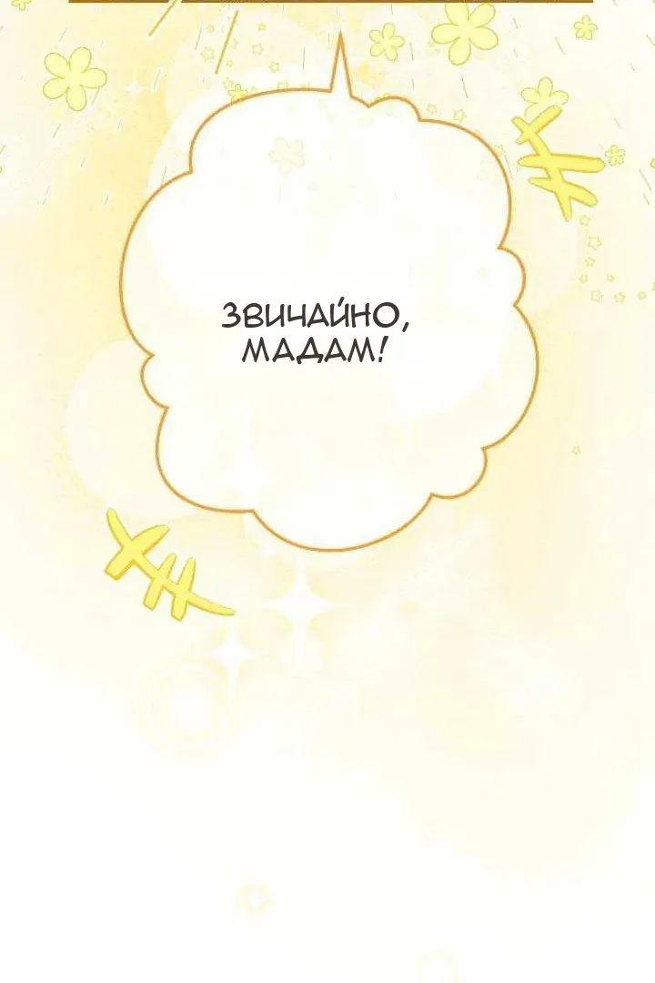 Сторінка 138