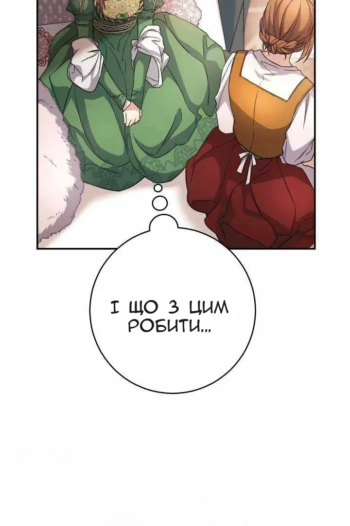 Сторінка 140