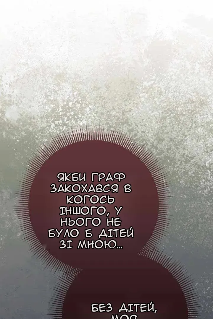 Сторінка 141
